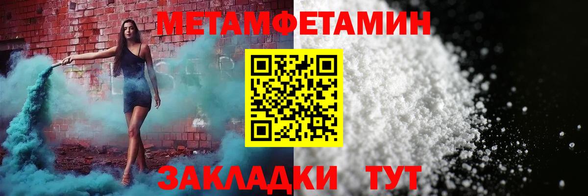 Орехово-Зуево  Amphetamine  Вход с VPN  kraken зеркало  АМФЕТАМИН 97% 