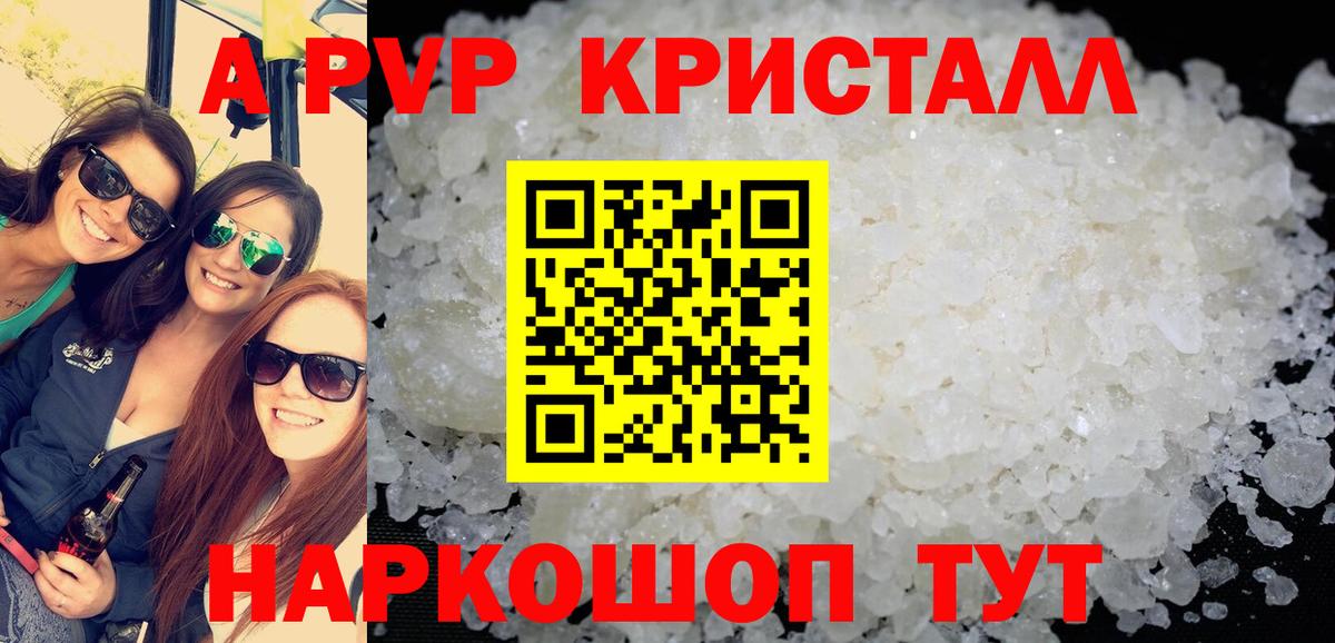 APVP мука Орехово-Зуево