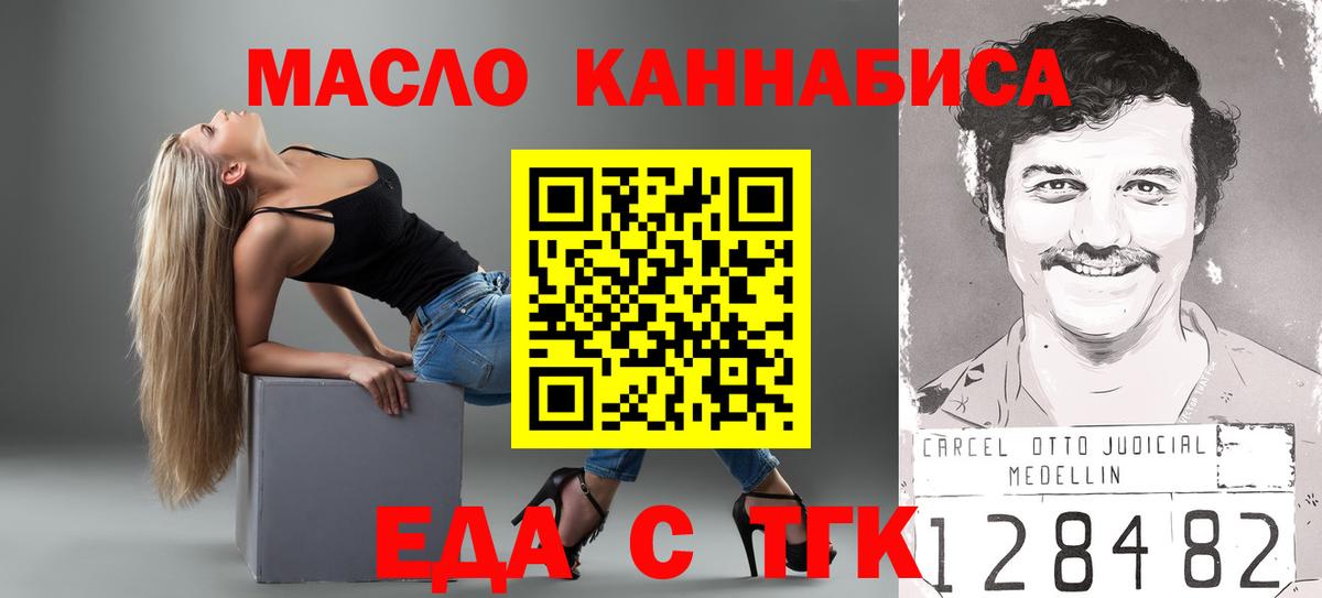 Орехово-Зуево  Canna-Cookies марихуана  Вход с VPN 