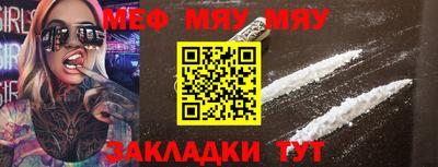 PSILOCYBIN Волгодонск