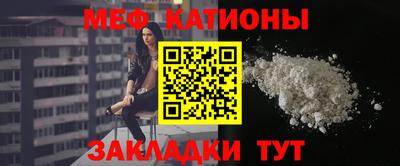 PSILOCYBIN Волгодонск
