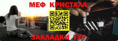 мдпв Волжск