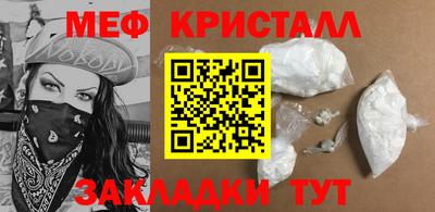 PSILOCYBIN Волгодонск