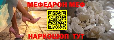 PSILOCYBIN Волгодонск