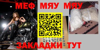 PSILOCYBIN Волгодонск