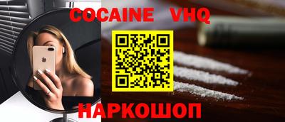 PSILOCYBIN Волгодонск