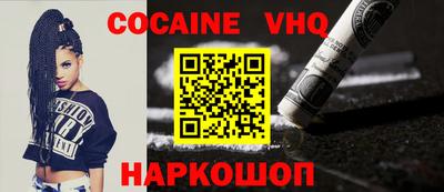 PSILOCYBIN Волгодонск