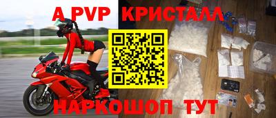 мдпв Волжск