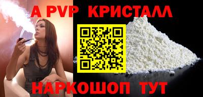 СК Волжский