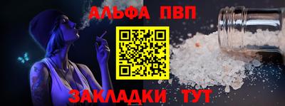 PSILOCYBIN Волгодонск