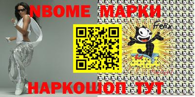 PSILOCYBIN Волгодонск