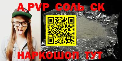СК Волжский