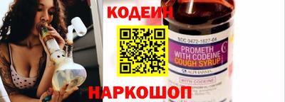 СК Волжский