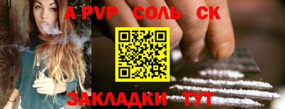 СК Волжский