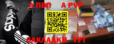 PSILOCYBIN Волгодонск