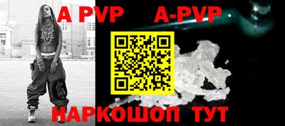 мдпв Волжск