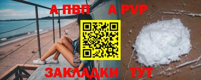СК Волжский