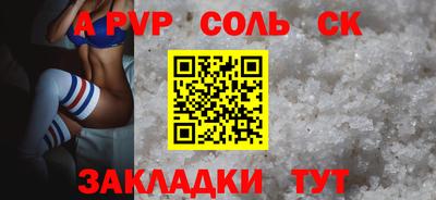 мдпв Волжск