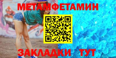 трава Гагарин