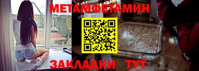 СК Волжский