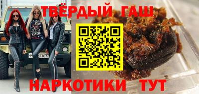 PSILOCYBIN Волгодонск