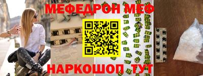 мдпв Волжск