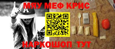 PSILOCYBIN Волгодонск