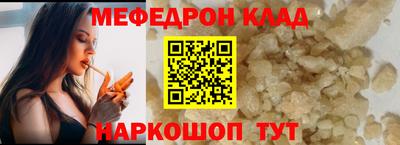 СК Волжский