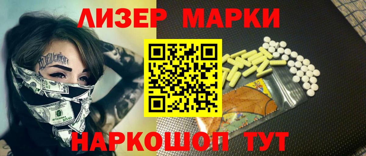 ЛСД экстази ecstasy  LSD-25 экстази кислота  Лсд 25 экстази  Орехово-Зуево  Вход с VPN 