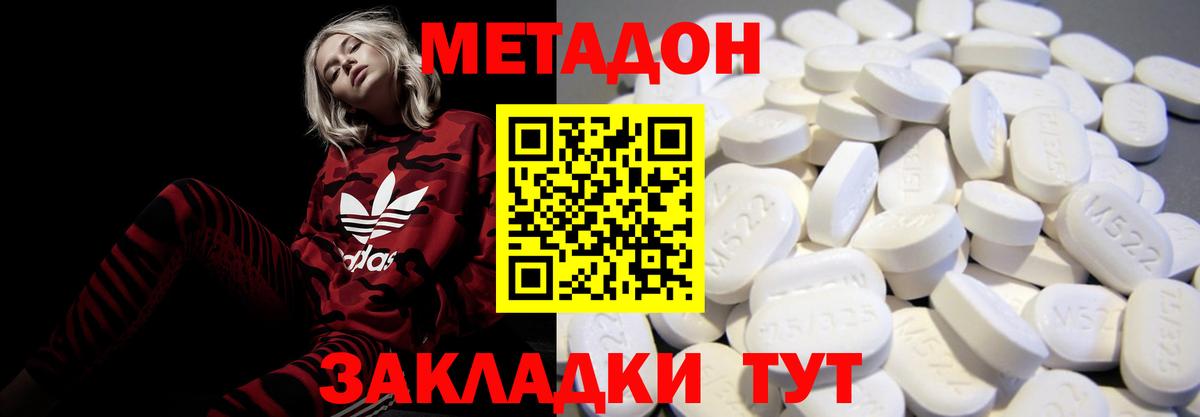 кракен tor  Метадон белоснежный  МЕТАДОН белоснежный  Вход с VPN  Орехово-Зуево 