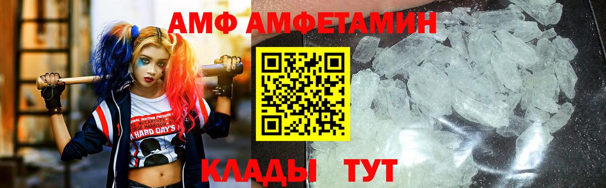 МЕТАМФЕТАМИН Декстрометамфетамин 99.9%  Вход с VPN  Орехово-Зуево  МЕТАМФЕТАМИН Декстрометамфетамин 99.9% 