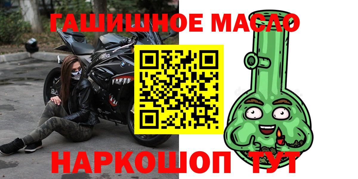 Орехово-Зуево  даркнет сайт  Вход с VPN  ТГК вейп с тгк  Дистиллят ТГК THC oil 