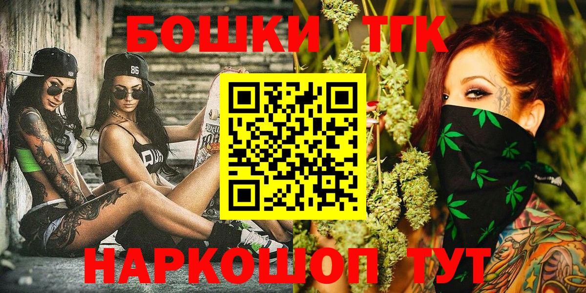 Марихуана тримм  Бошки Шишки White Widow  Орехово-Зуево  Шишки марихуана Ganja  Вход с VPN 